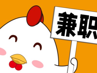 江苏宝妈居家带娃线上兼职赚钱项目有哪些推荐