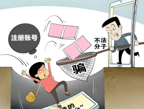 江苏网上兼职被骗怎么解决